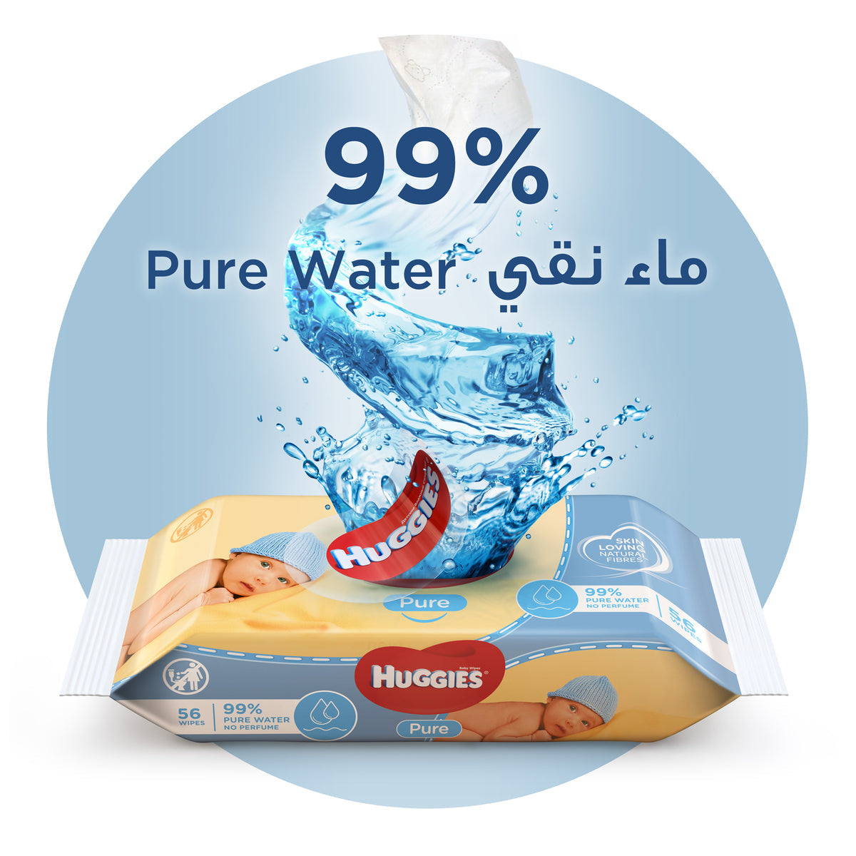 Huggies Baby Wipes Pure 56'S 2+1 Free