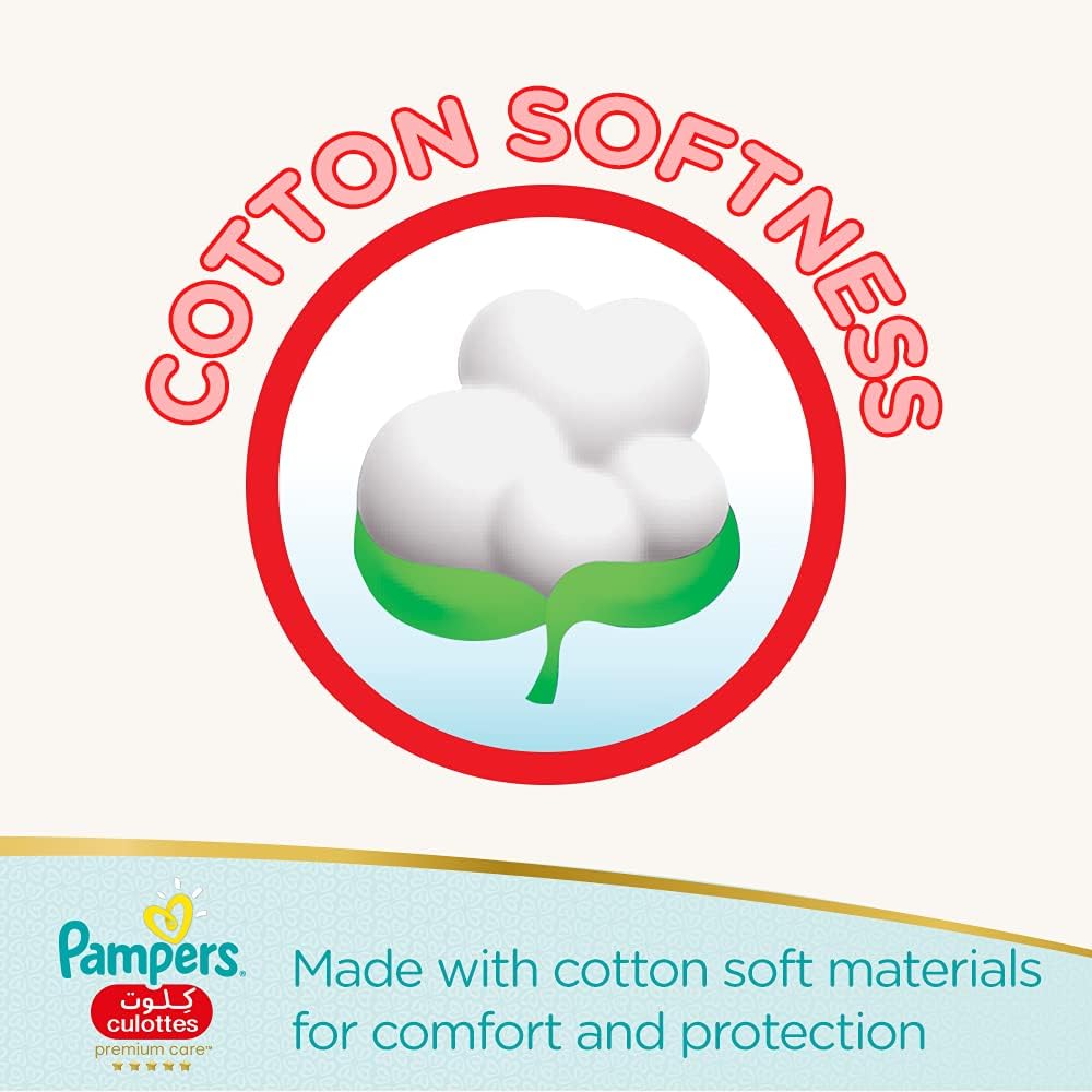 حفاضات بامبرز بريميوم كير مقاس 4 - 44