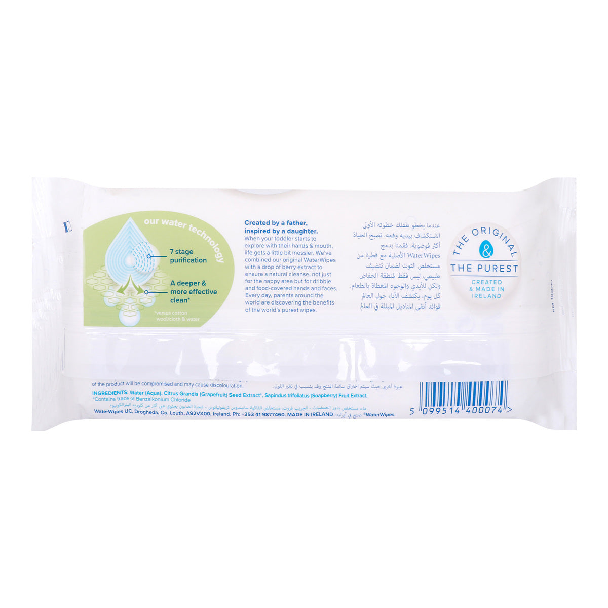 Water Wipes Soapberry 60 Plastic Free