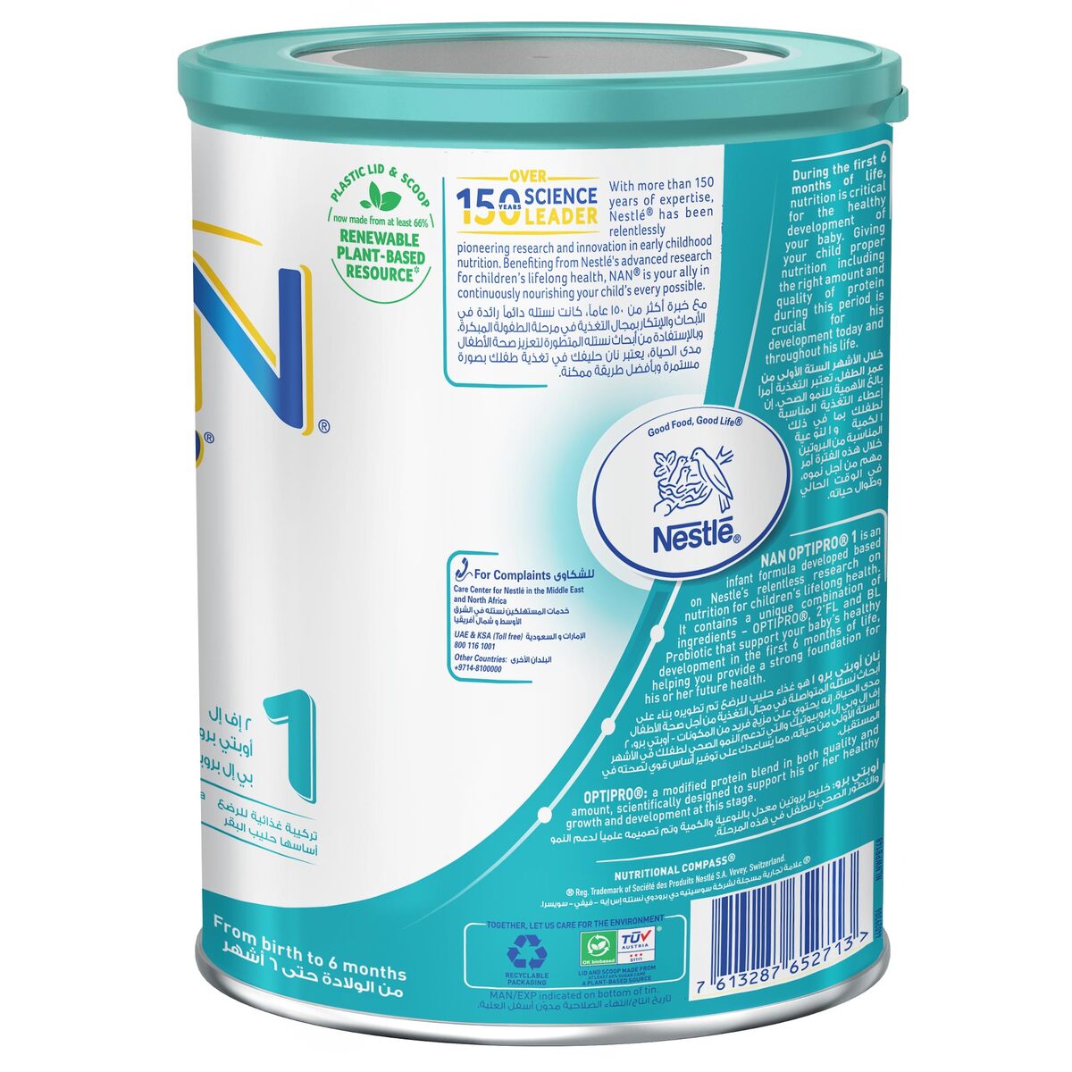 Nestle Nan Baby Milk Formula Optipro #1 400gm