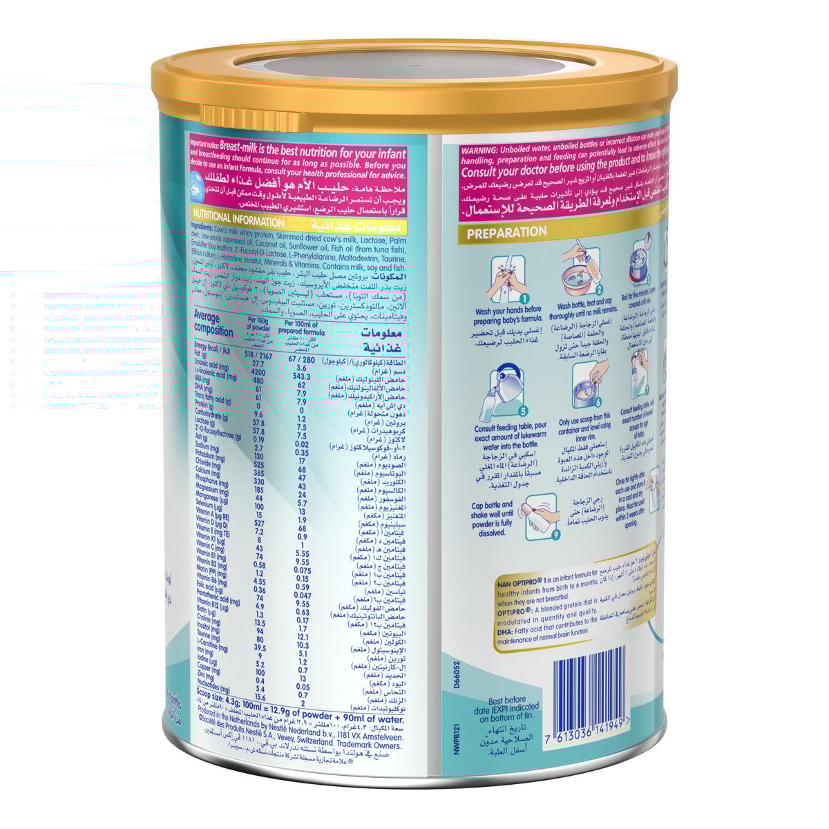 Nestle Nan-1 Optipro Milk Powder 800gm