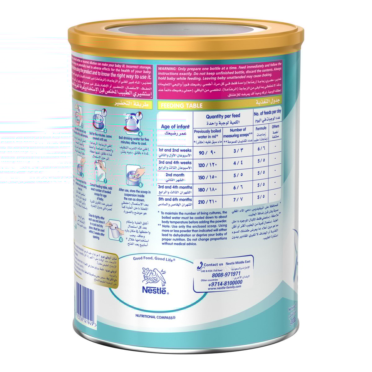 Nestle Nan-1 Optipro Milk Powder 800gm