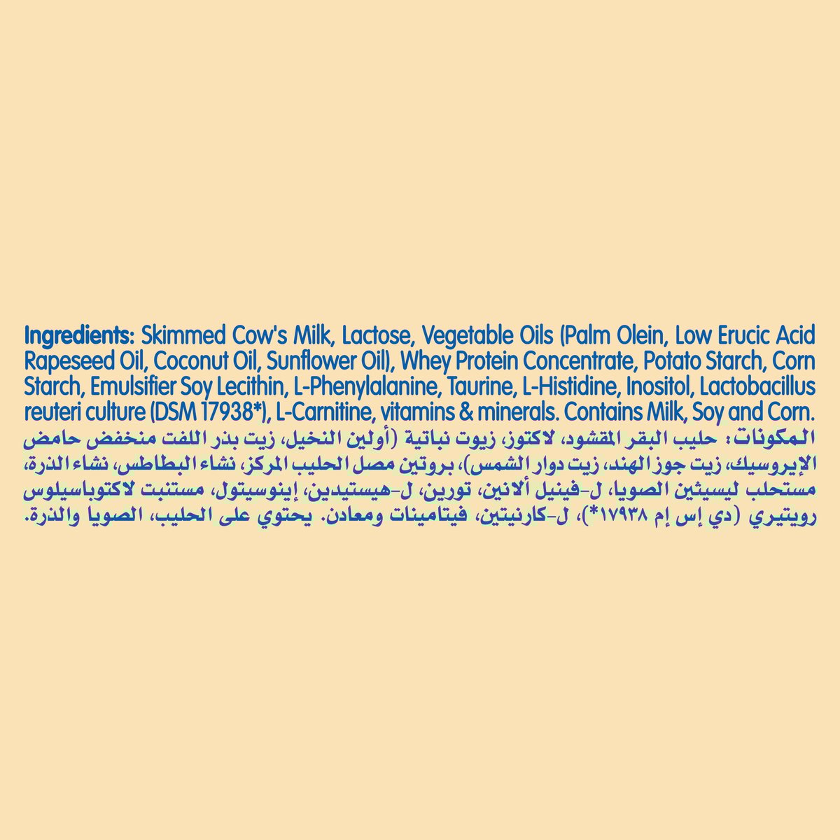 Nestle Nan Ar Milk Powder 380gm