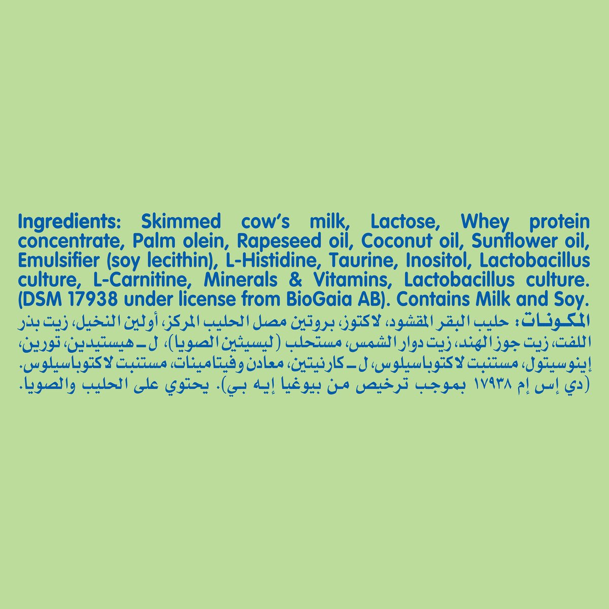 Nestle Nan Comfort No 1 400gm