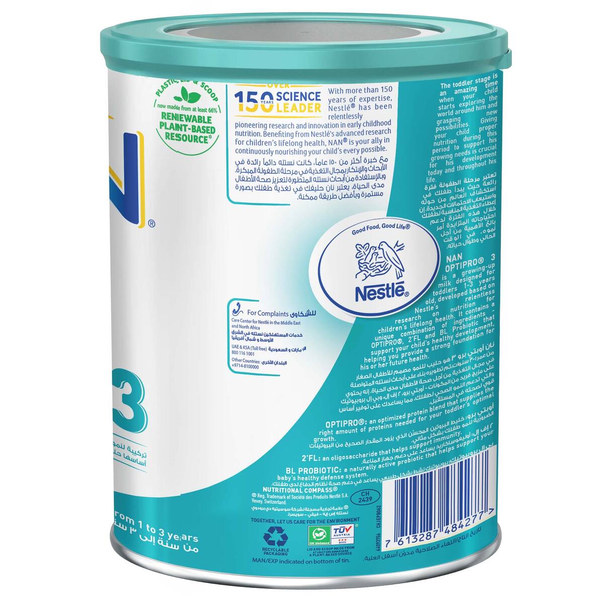 Nestle Nan 3 Optipro 400gm