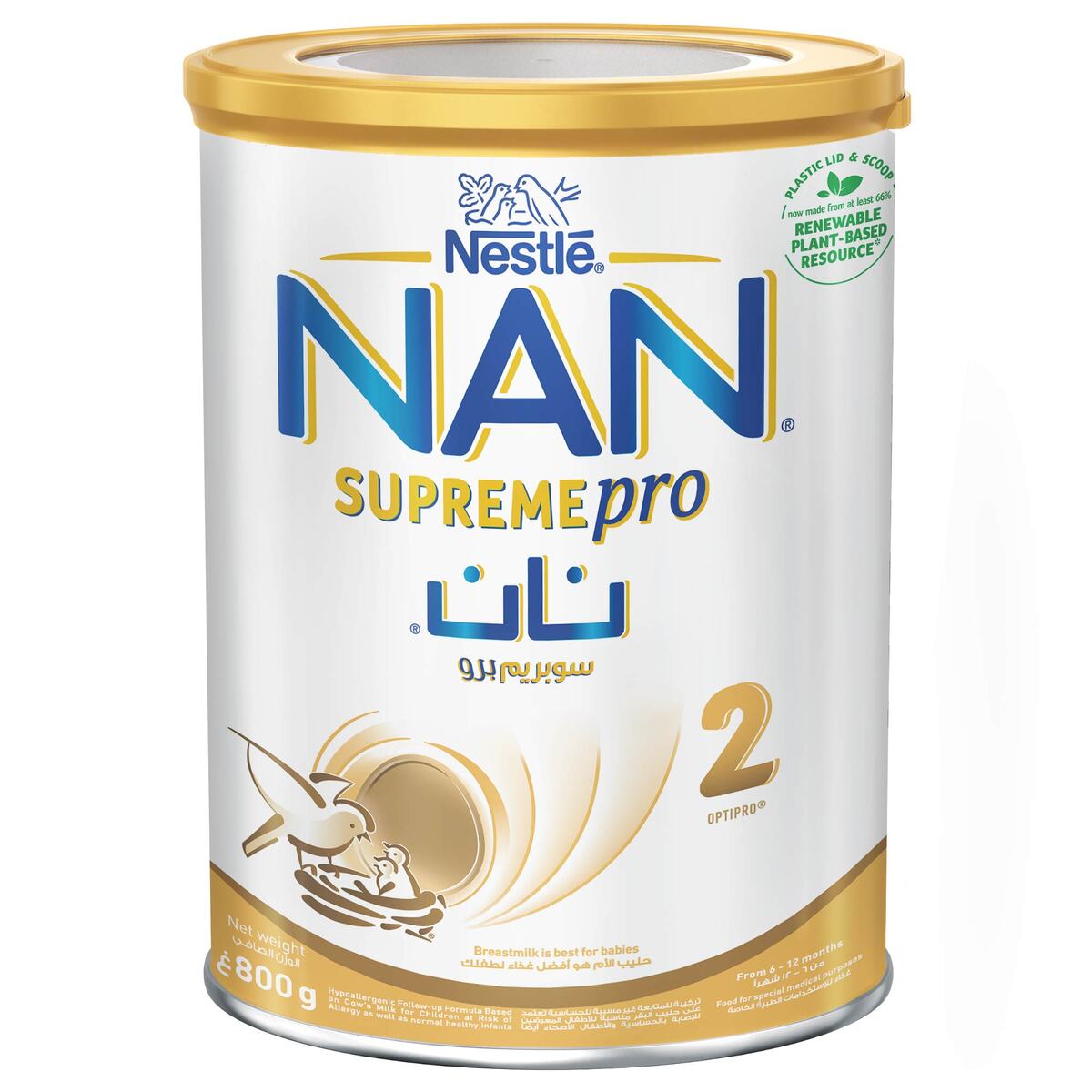 Nestle Nan Supreme Pro Stage 2- 800gm
