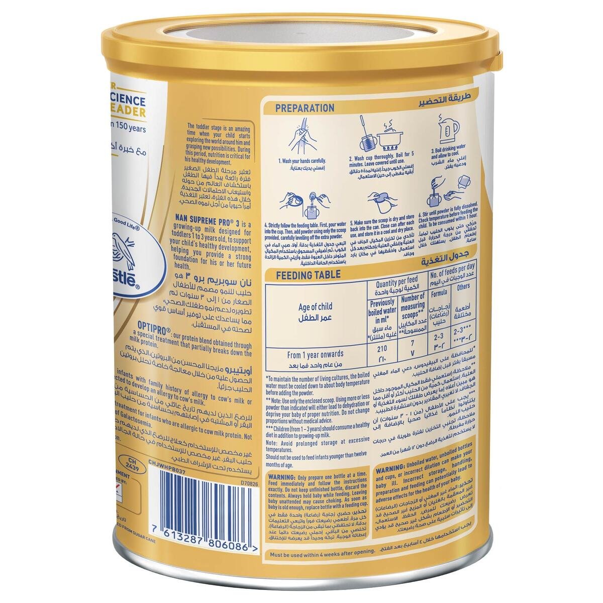 Nestle Nan Supreme Pro Stage 3- 400gm