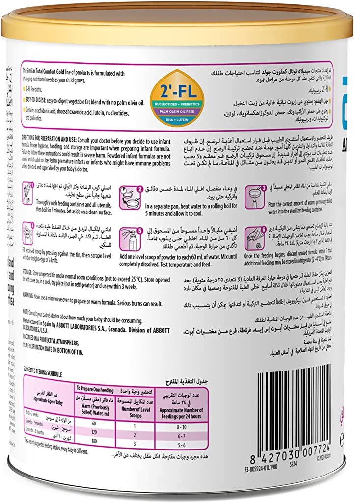 Similac Total Comfort No 1 360Gm