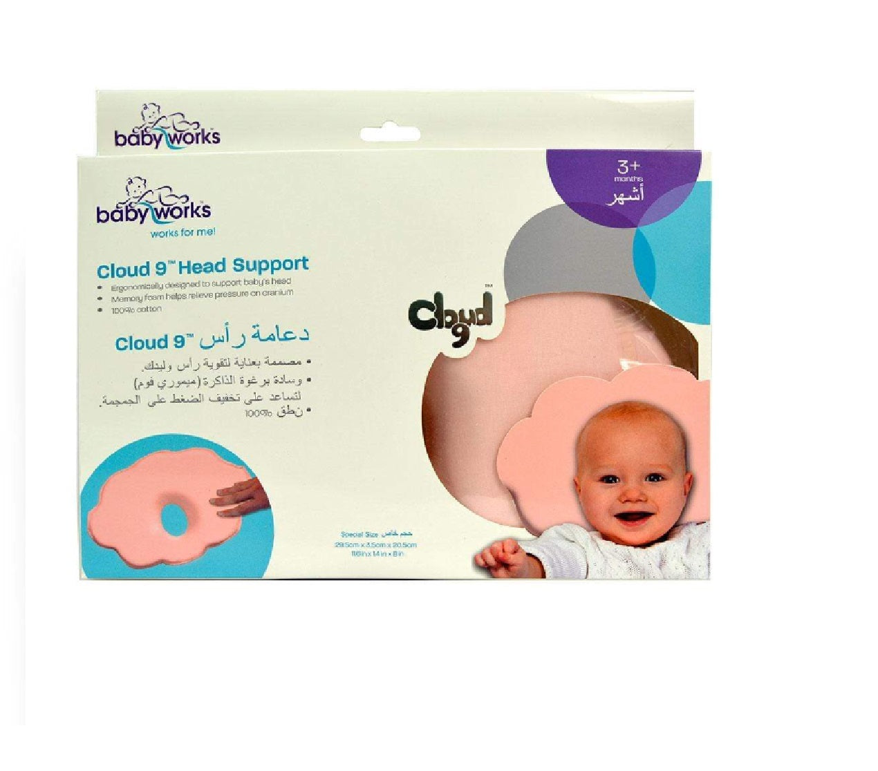 Baby Works Head Support With Cotton Cover Removable  Pink