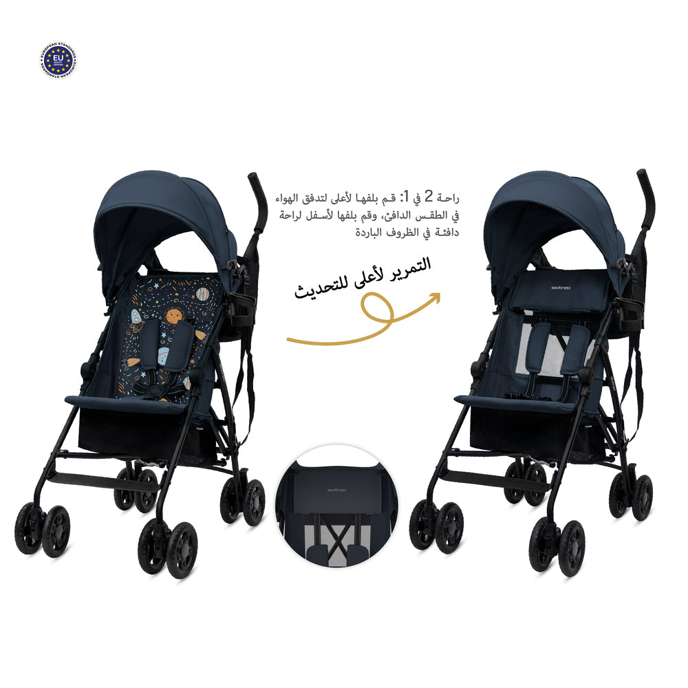 Neobreez CLIMA Lightweight Compact Umbrella Stroller Blue