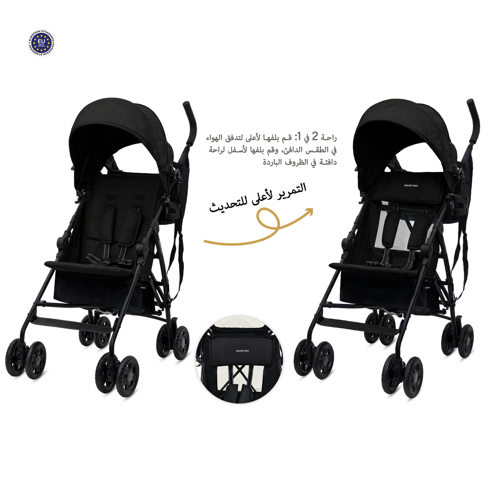 Neobreez CLIMA Lightweight Compact Umbrella Stroller Black