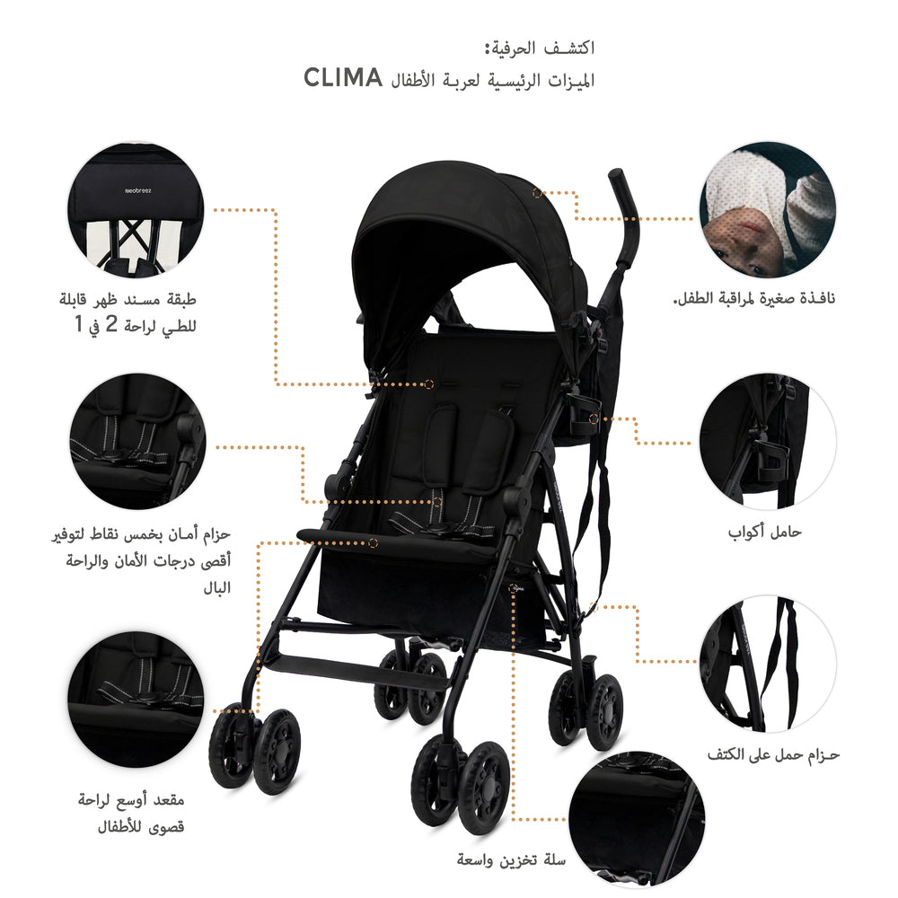Neobreez CLIMA Lightweight Compact Umbrella Stroller Black