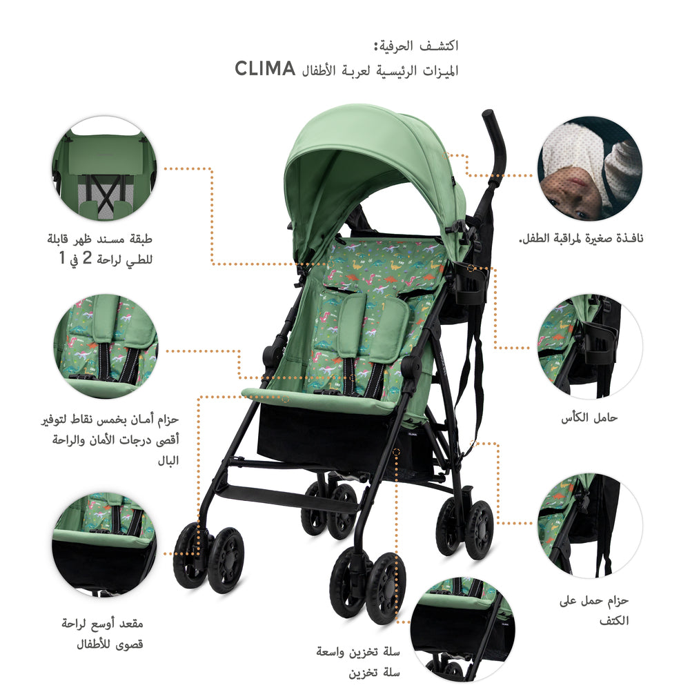 Neobreez CLIMA Lightweight Compact Umbrella Stroller Green