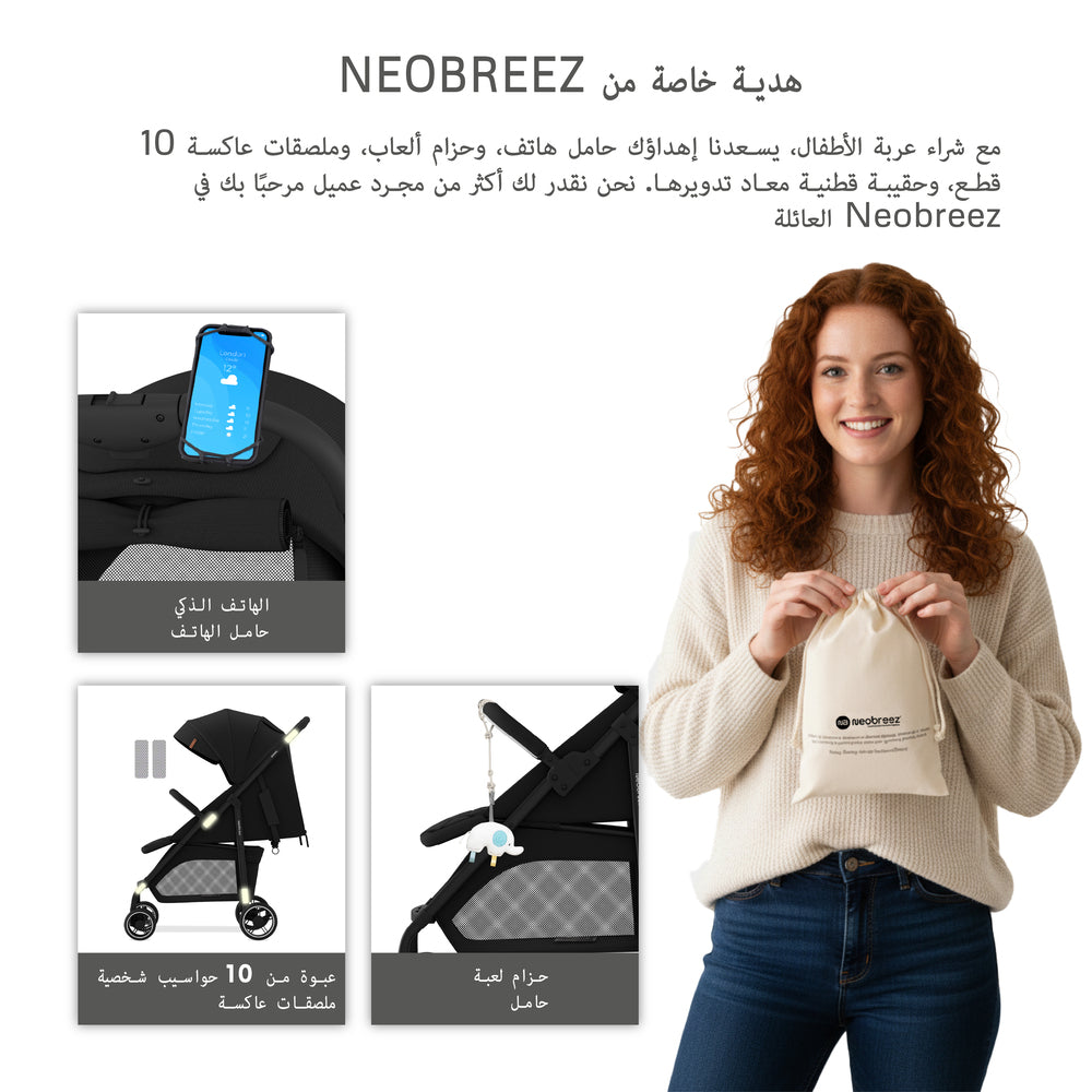 Neobreez VOMX1 Ultra Lightweight Stroller Black