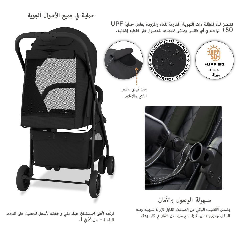Neobreez VOMX1 PLUS 2 in 1 Travel System Stroller Black