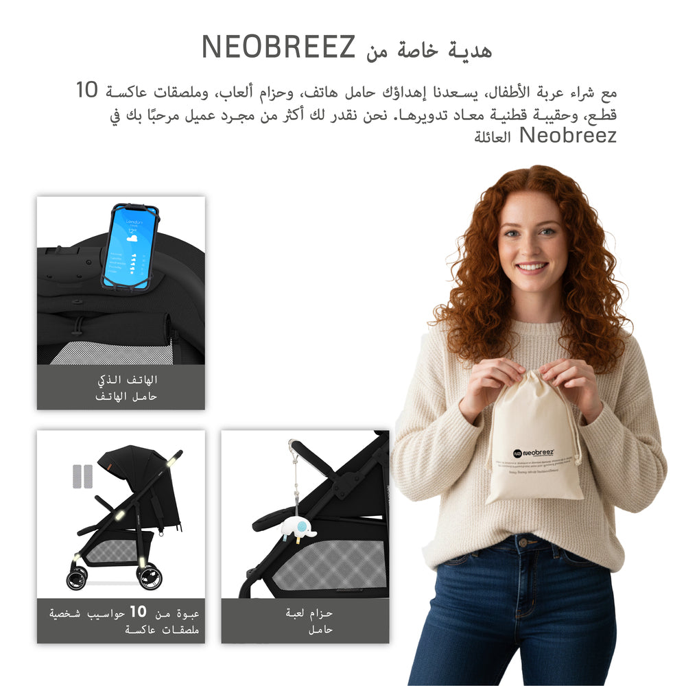 Neobreez VOMX1 PLUS 2 in 1 Travel System Stroller Black