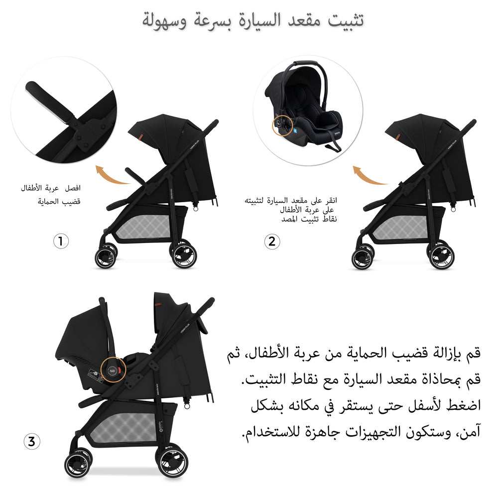 Neobreez VOMX1 PLUS 2 in 1 Travel System Stroller Black