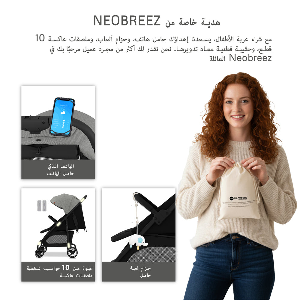 Neobreez VOMX1 Ultra Lightweight Stroller Medium Gray