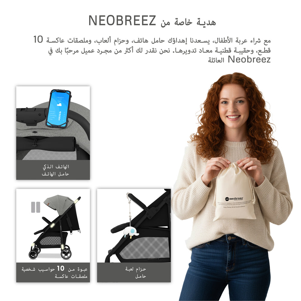 Neobreez VOMX1 PLUS 2 in 1 Travel System Stroller