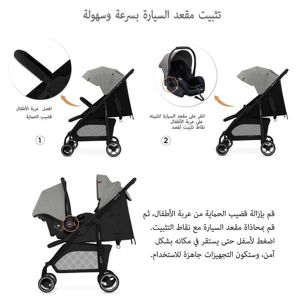 Neobreez VOMX1 PLUS 2 in 1 Travel System Stroller