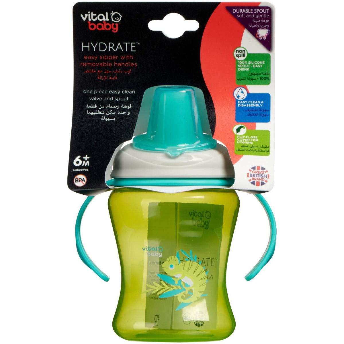 Vital Baby  Hydrate Easy Sipper With Removable Handles Pop 260Ml 6 Months+