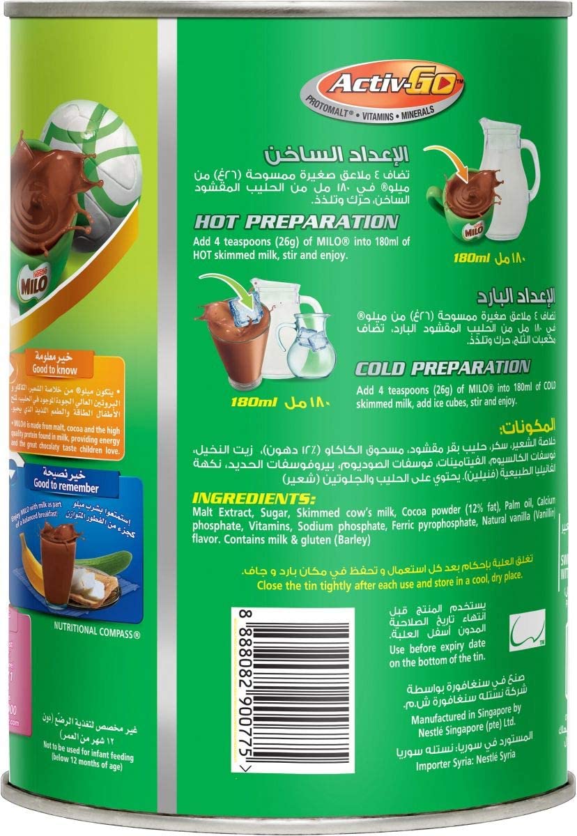 Milo Nestle 450Gm