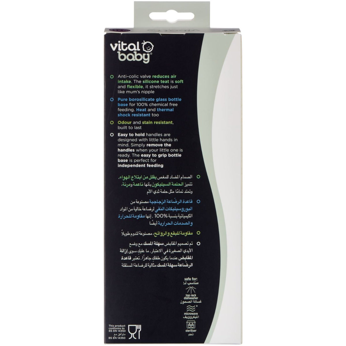 Vital Baby  Nurture Glass Feeding Bottle With Handles 240Ml 0 Months+