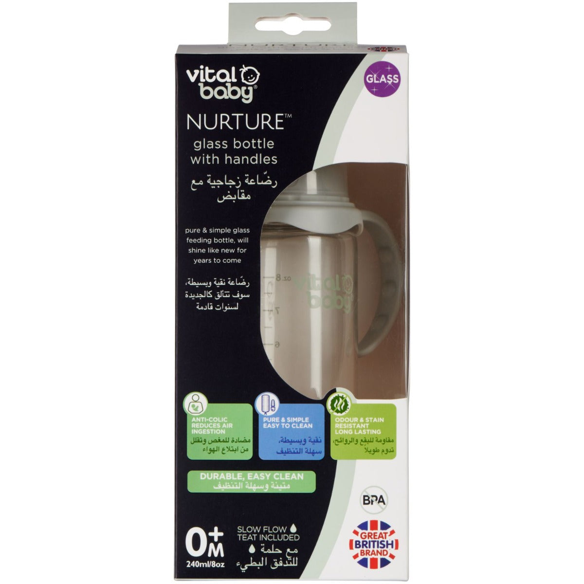Vital Baby  Nurture Glass Feeding Bottle With Handles 240Ml 0 Months+
