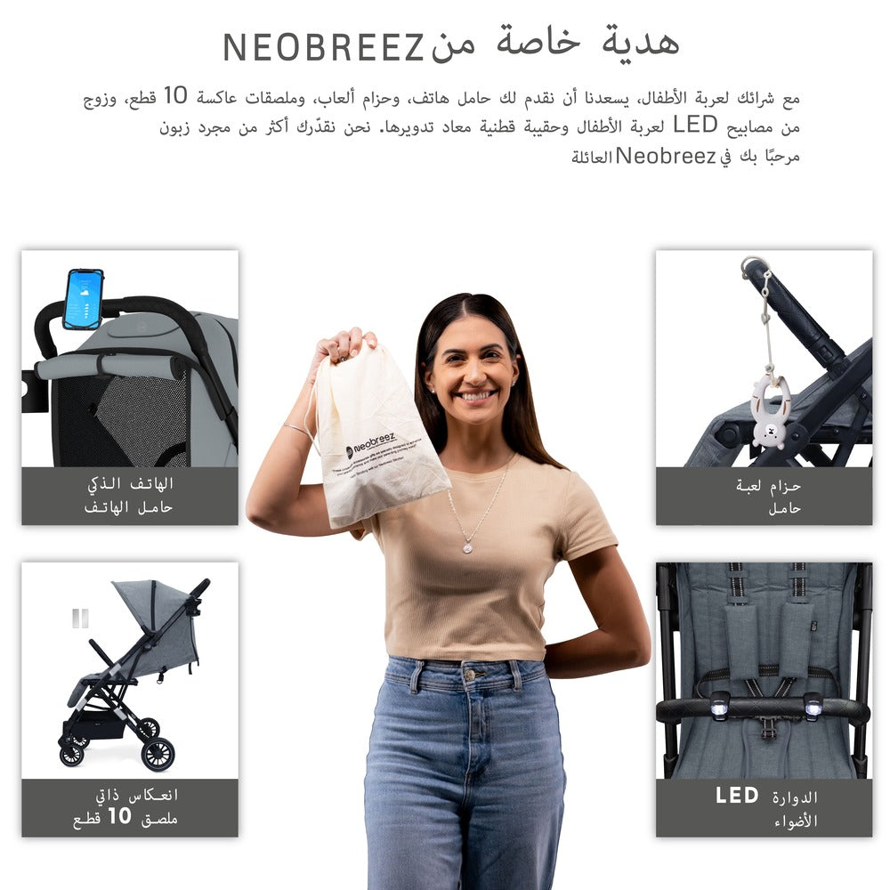 Neobreez Penta Compact Lightweight Travel Stroller with Cup Holder Medium Grey