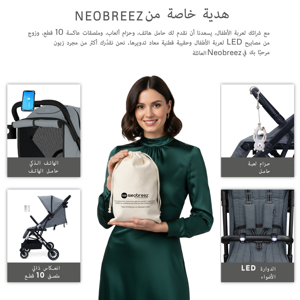 Neobreez Penta Compact Lightweight Travel Stroller with Cup Holder Medium Grey