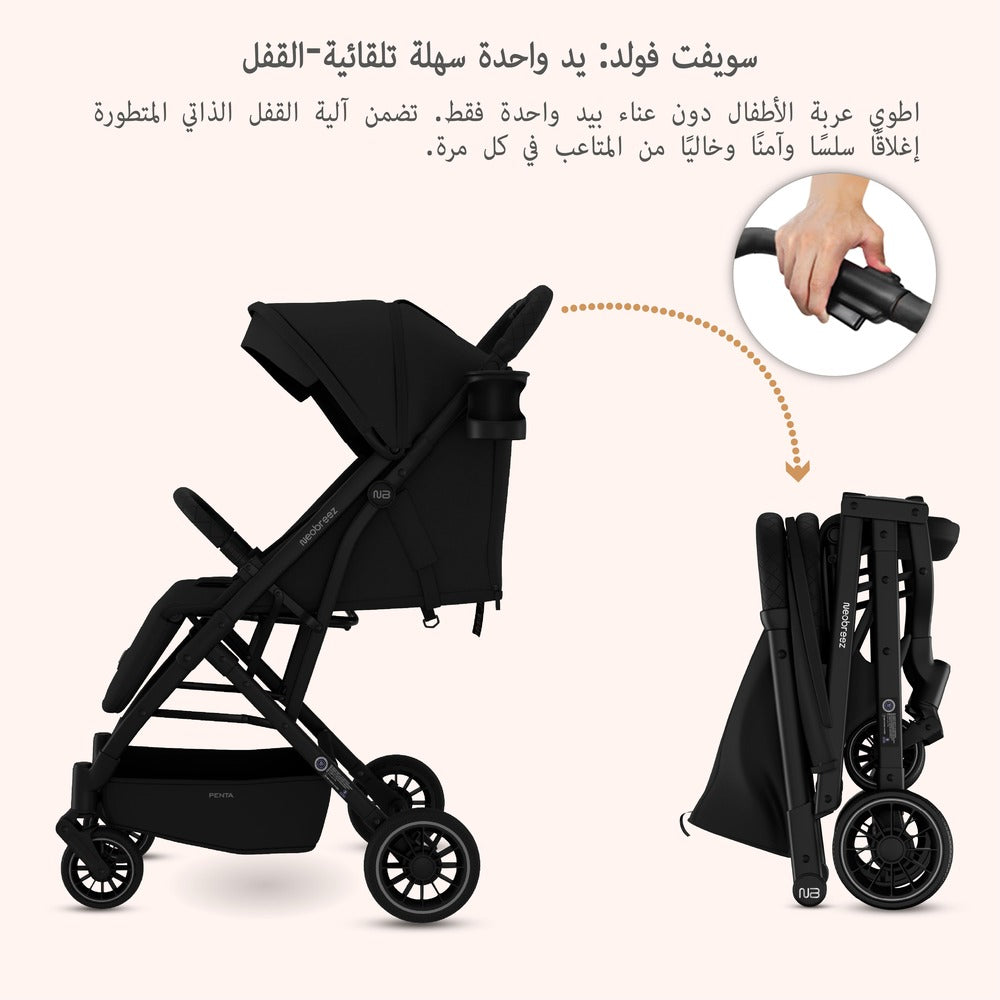 Neobreez Penta Compact Lightweight Travel Stroller with Cup Holder Black