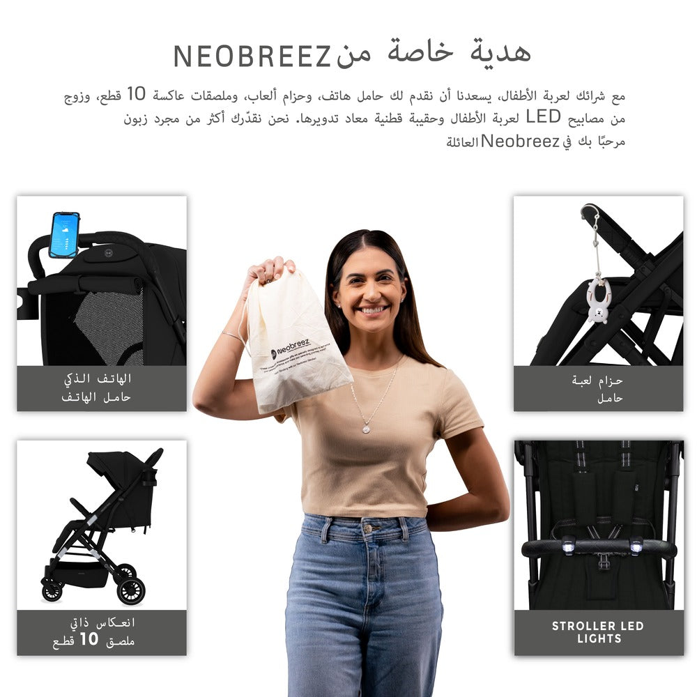 Neobreez Penta Compact Lightweight Travel Stroller with Cup Holder Black