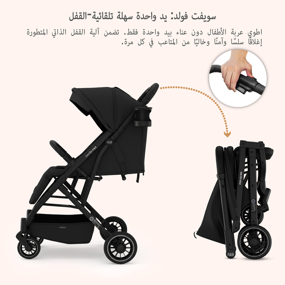 Neobreez Penta Compact Lightweight Travel Stroller with Cup Holder Black