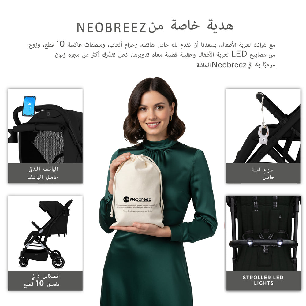 Neobreez Penta Compact Lightweight Travel Stroller with Cup Holder Black