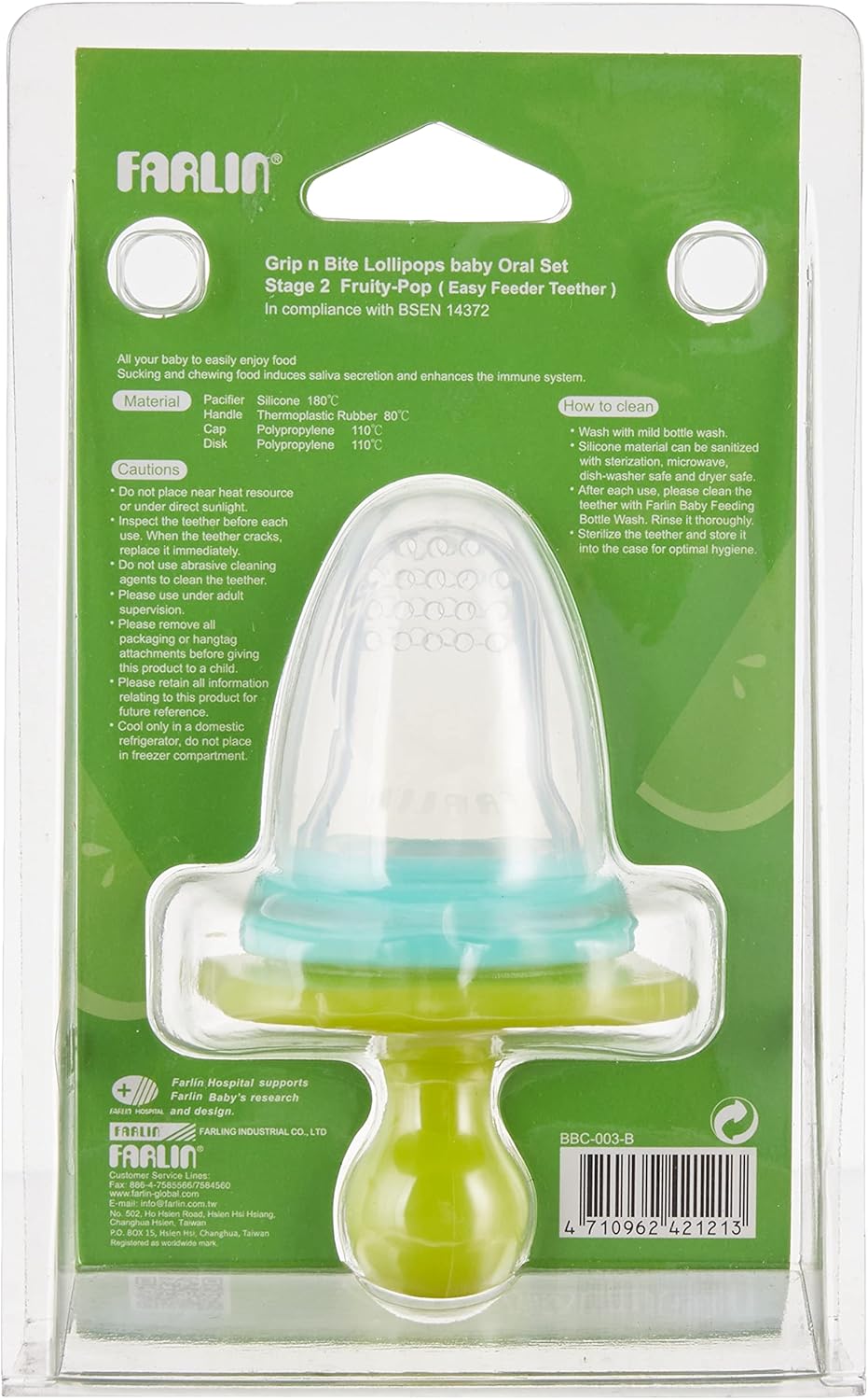 Farlin Hygienic Oral Set