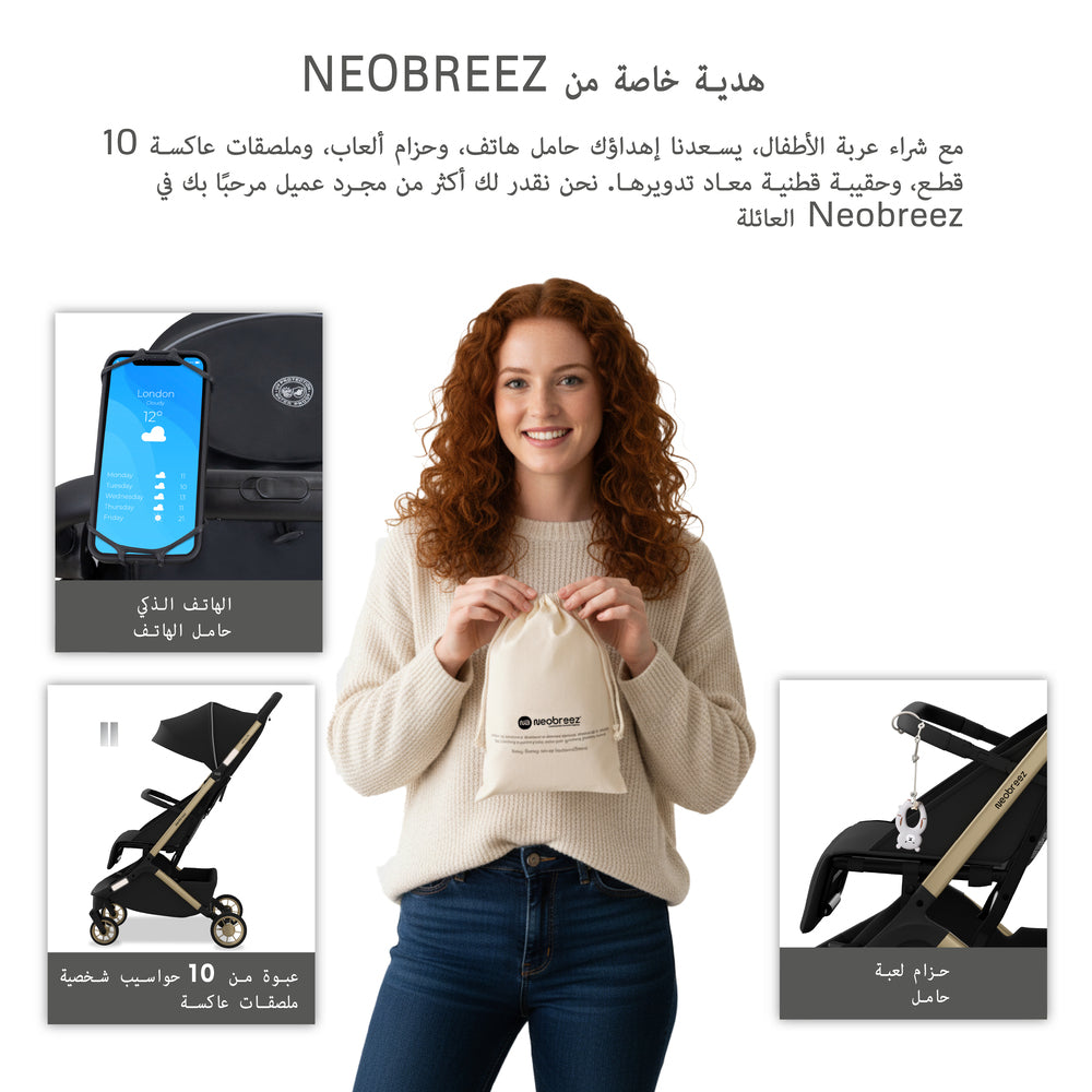 Neobreez Neolite Ultra Lightweight Cabin Size Travel Stroller Black