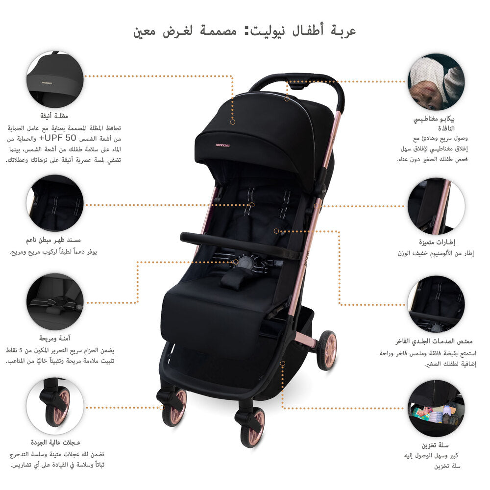 Neobreez Neolite Ultra Lightweight Cabin Size Travel Stroller Black