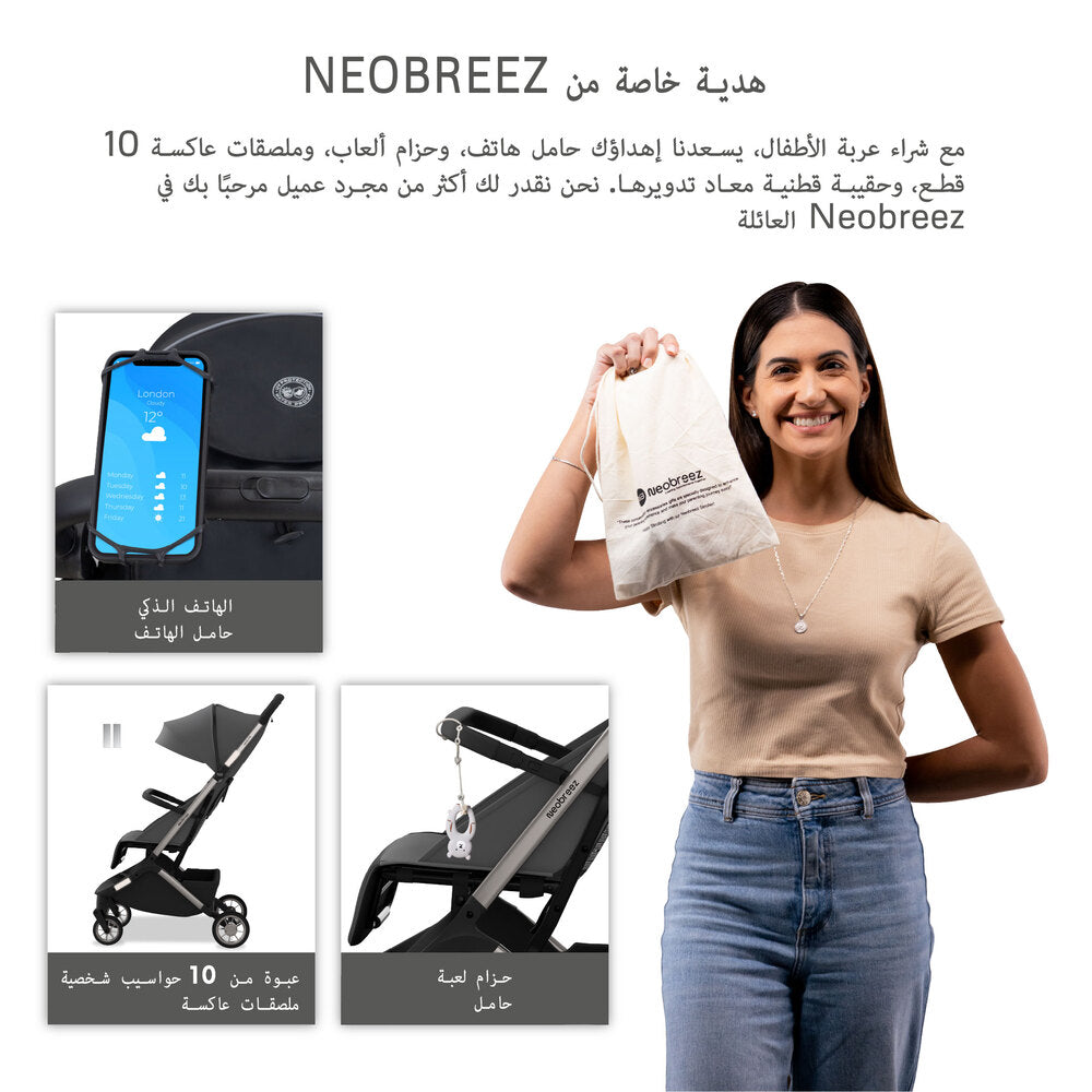 Neobreez Neolite Ultra Lightweight Cabin Size Travel Stroller Grey/Black