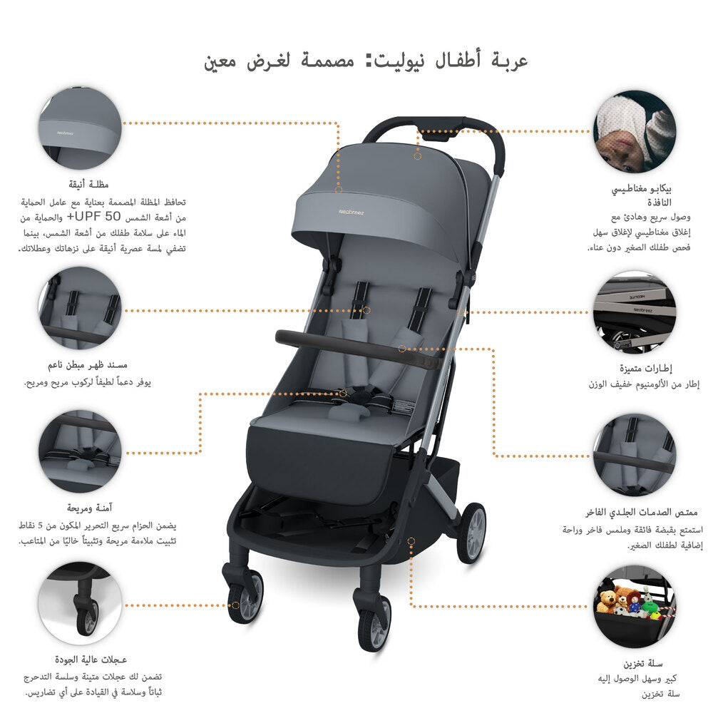Neobreez Neolite Ultra Lightweight Cabin Size Travel Stroller Grey/Black