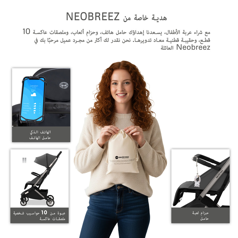 Neobreez Neolite Ultra Lightweight Cabin Size Travel Stroller Grey/Black