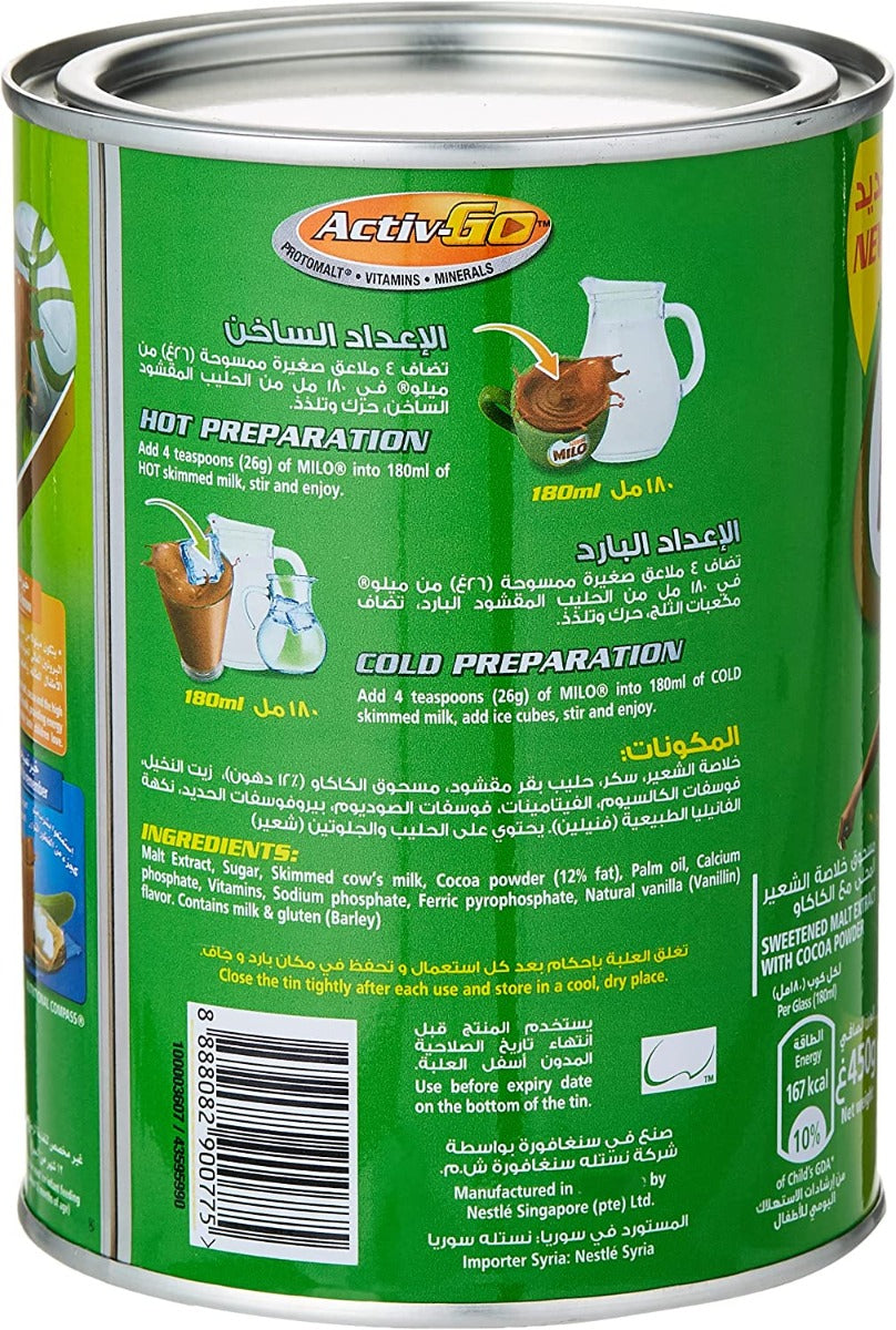 Milo Nestle 450Gm
