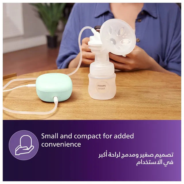 Philips Avent Essential Single Electric Corded Breast Pump