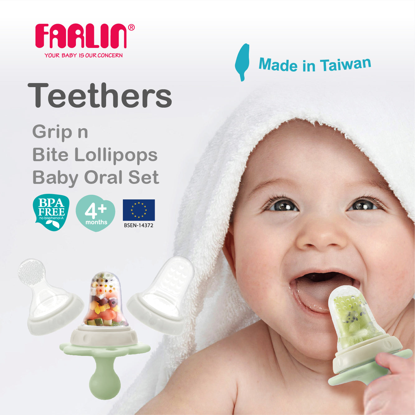 Farlin Hygienic Oral Set