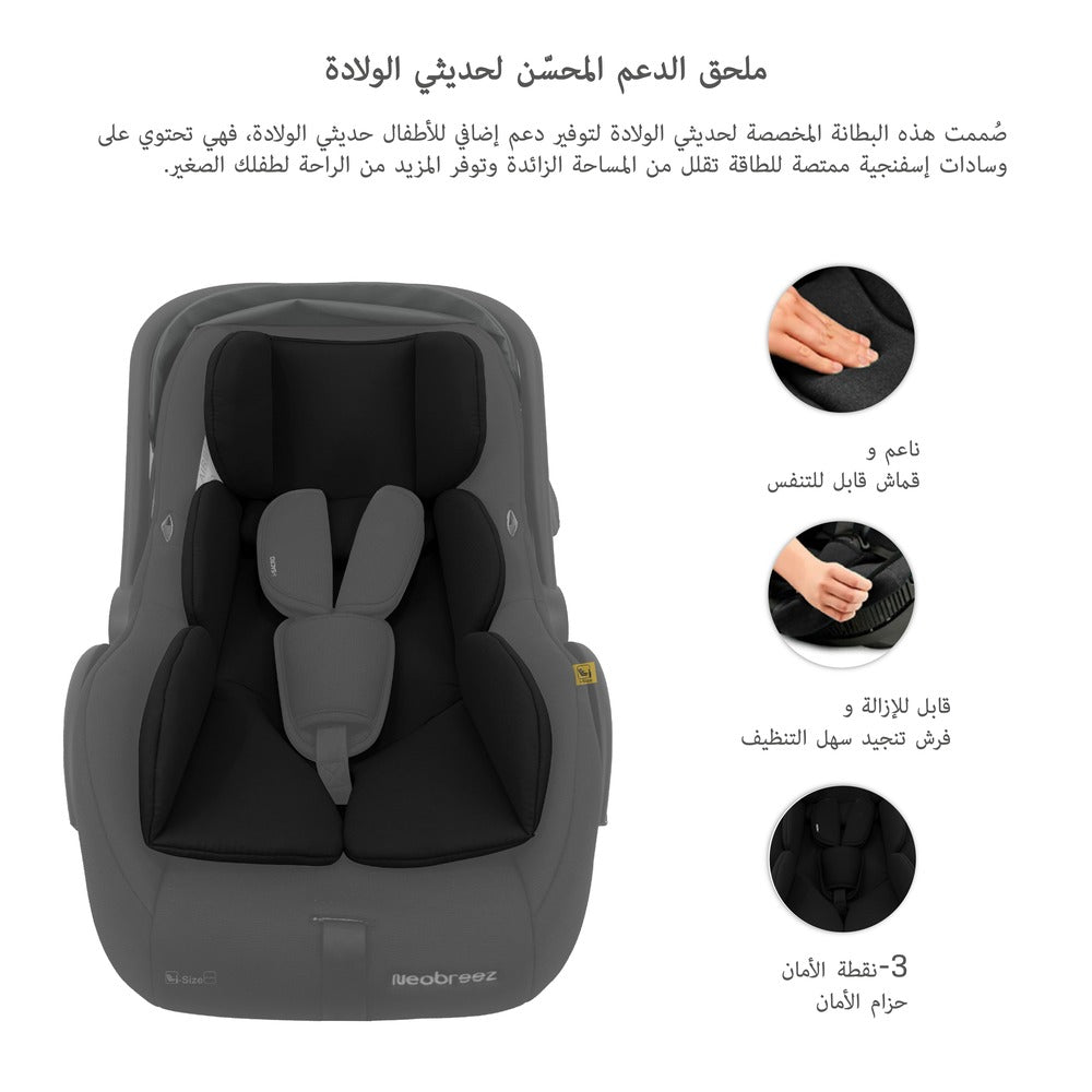 Neobreez i Sacro i Size Lightweight Baby Car Seat Carrier Grey/Black