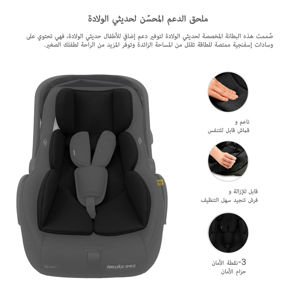 Neobreez i Sacro i Size Lightweight Baby Car Seat Carrier Black
