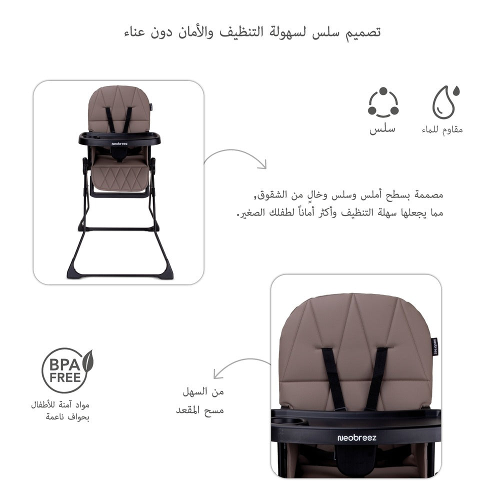 Neobreez Cris Compact Foldable Highchair For Child Brown/Black