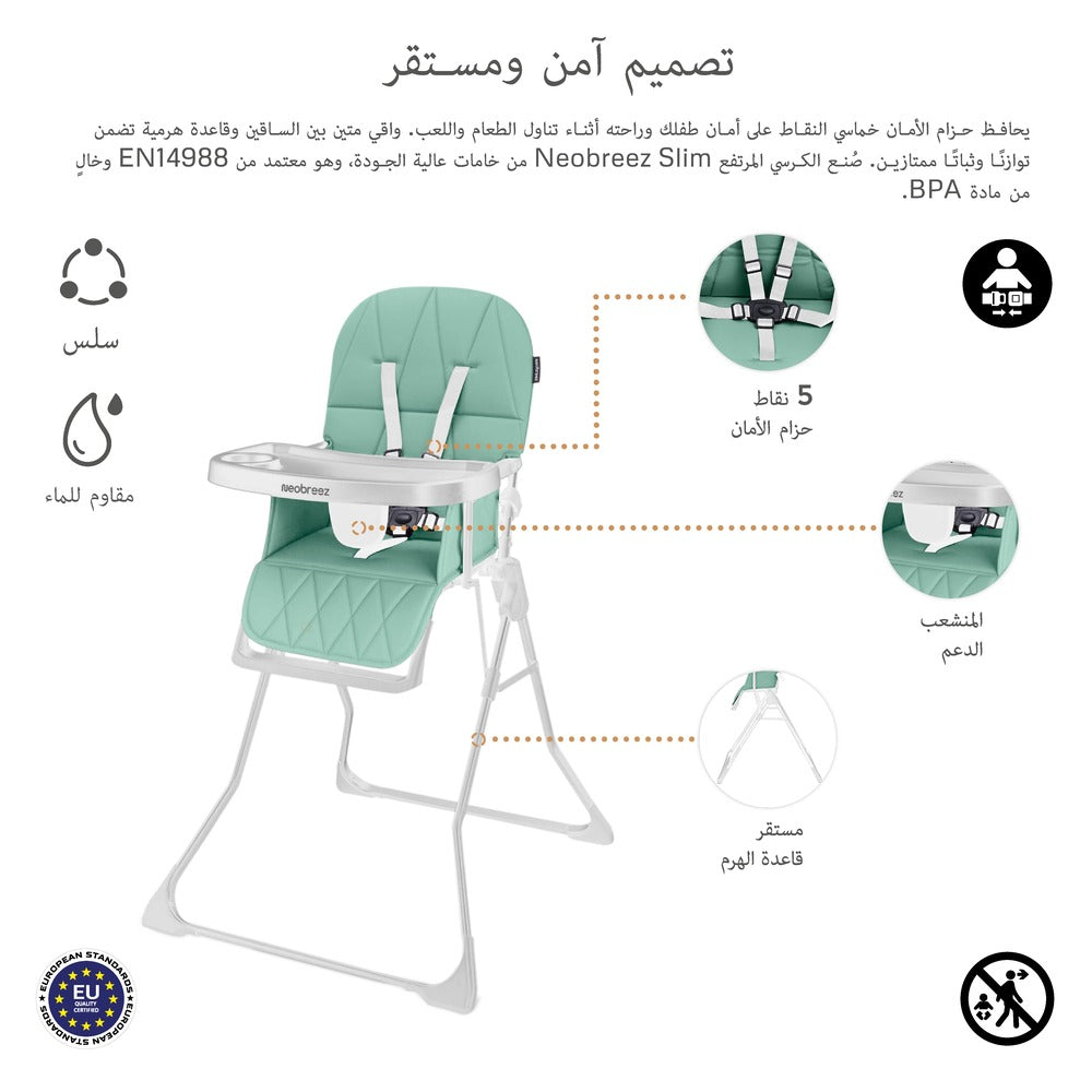 Neobreez Cris Compact Foldable Highchair For Child Green/White