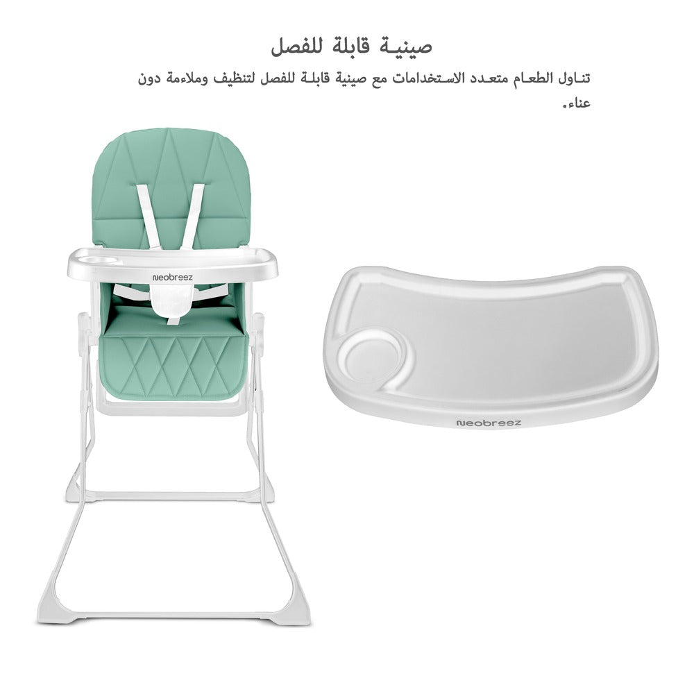 Neobreez Cris Compact Foldable Highchair For Child Green/White