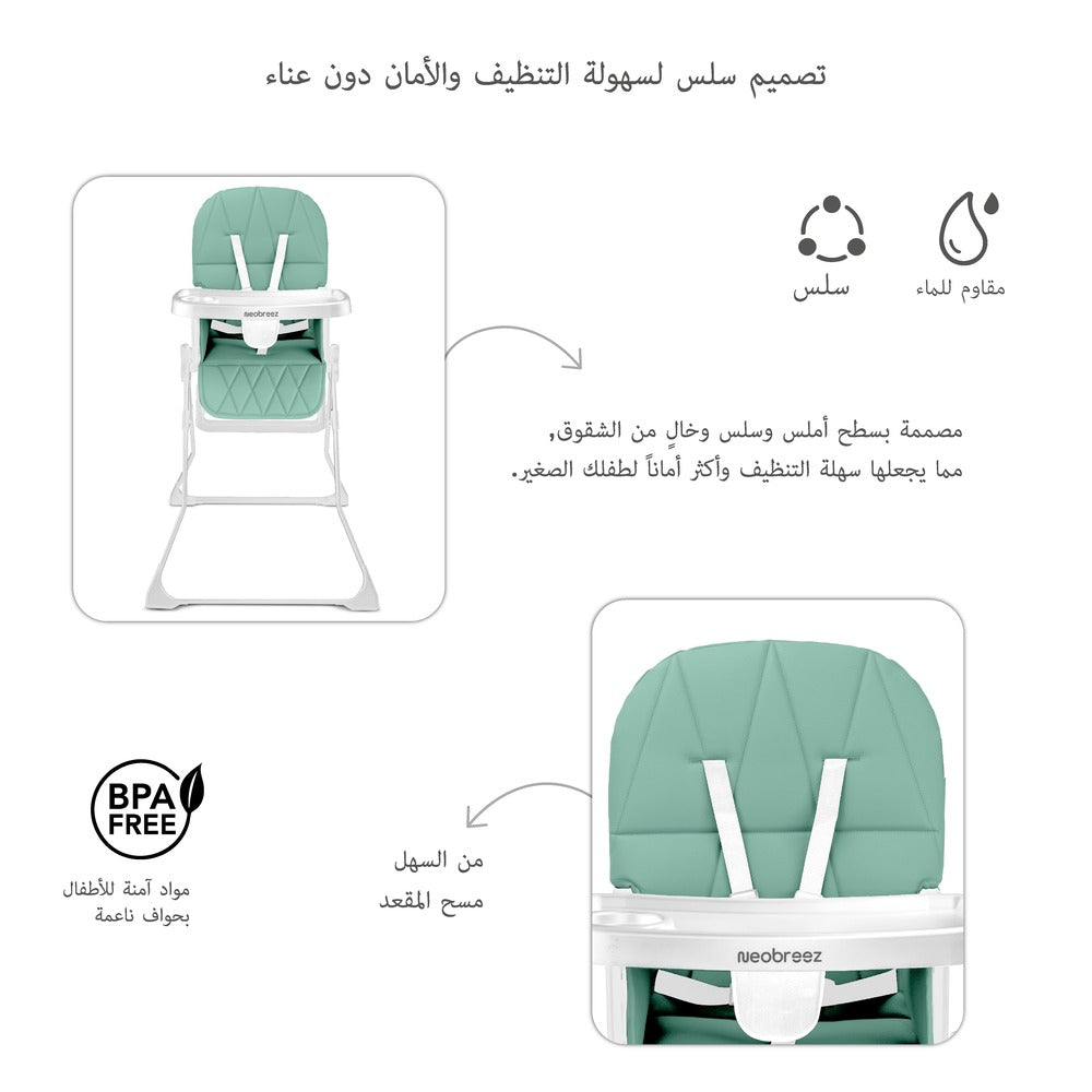 Neobreez Cris Compact Foldable Highchair For Child Green/White