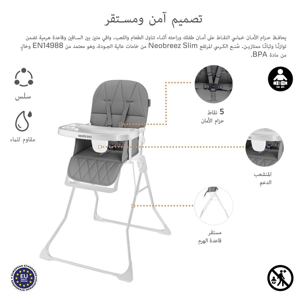 Neobreez Cris Compact Foldable Highchair For Child Grey/White